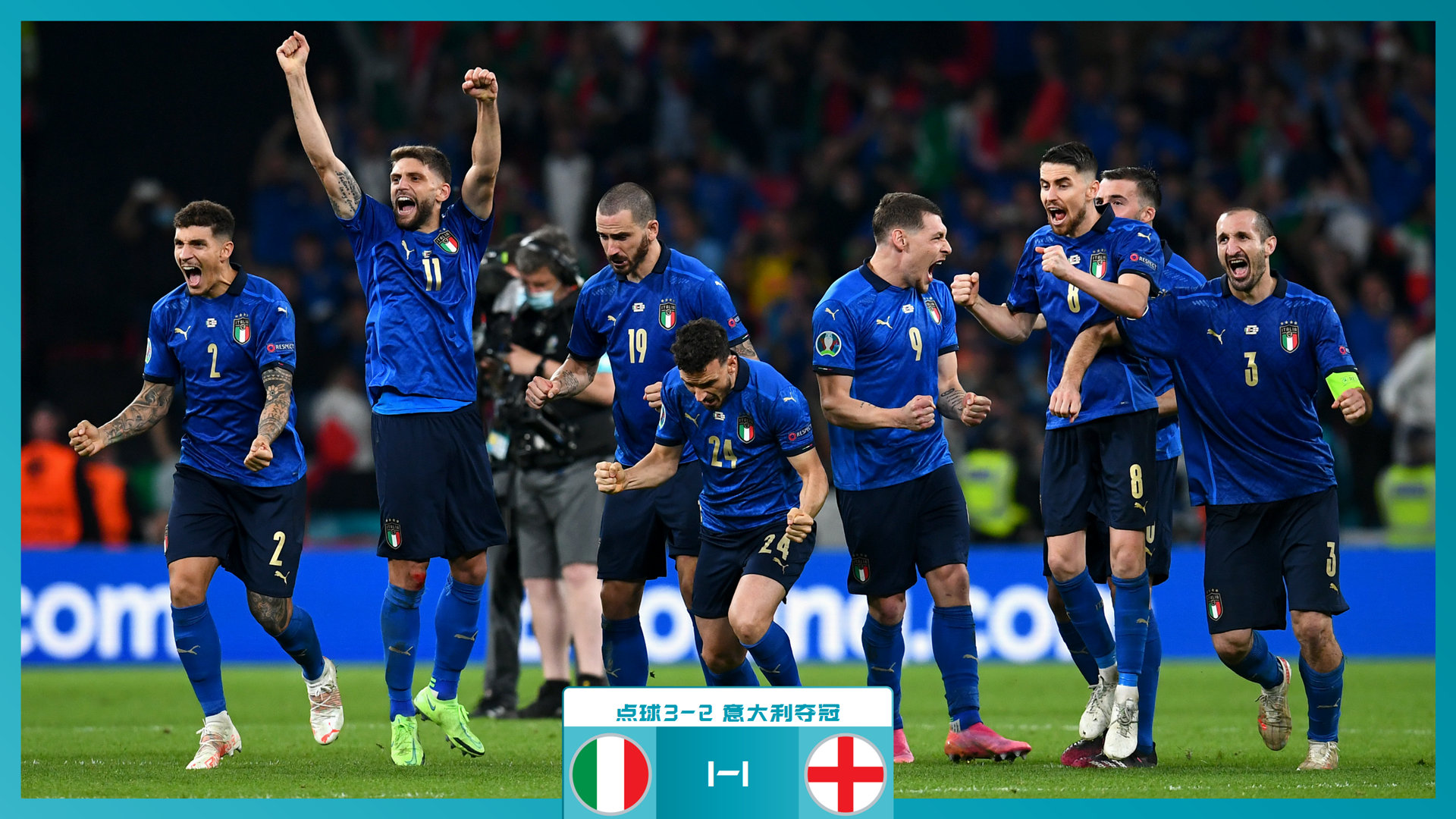 未来之星的 未来之星的