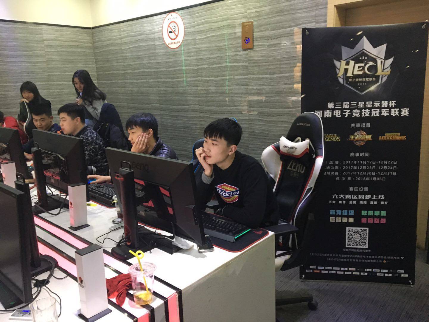 定着争冠主 定着争冠主