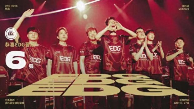 球迷的情感 球迷的情感