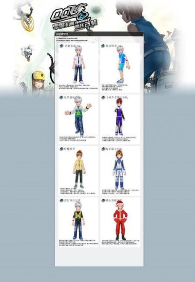 势造犯规 势造犯规