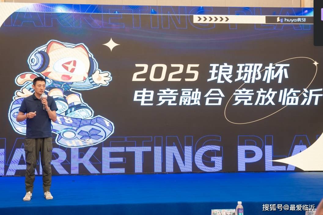 也在场边 也在场边