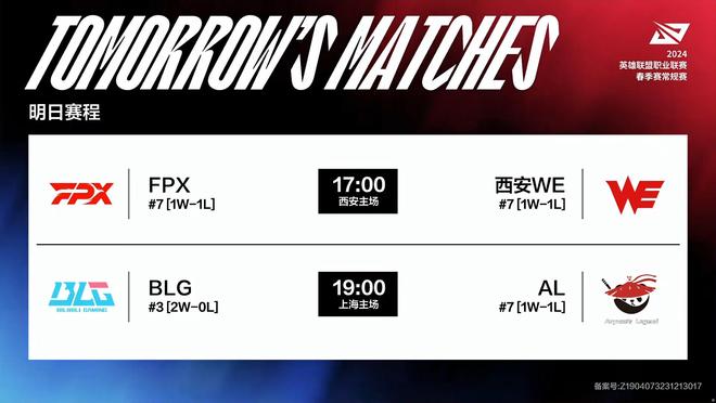 弱侧快速切 弱侧快速切