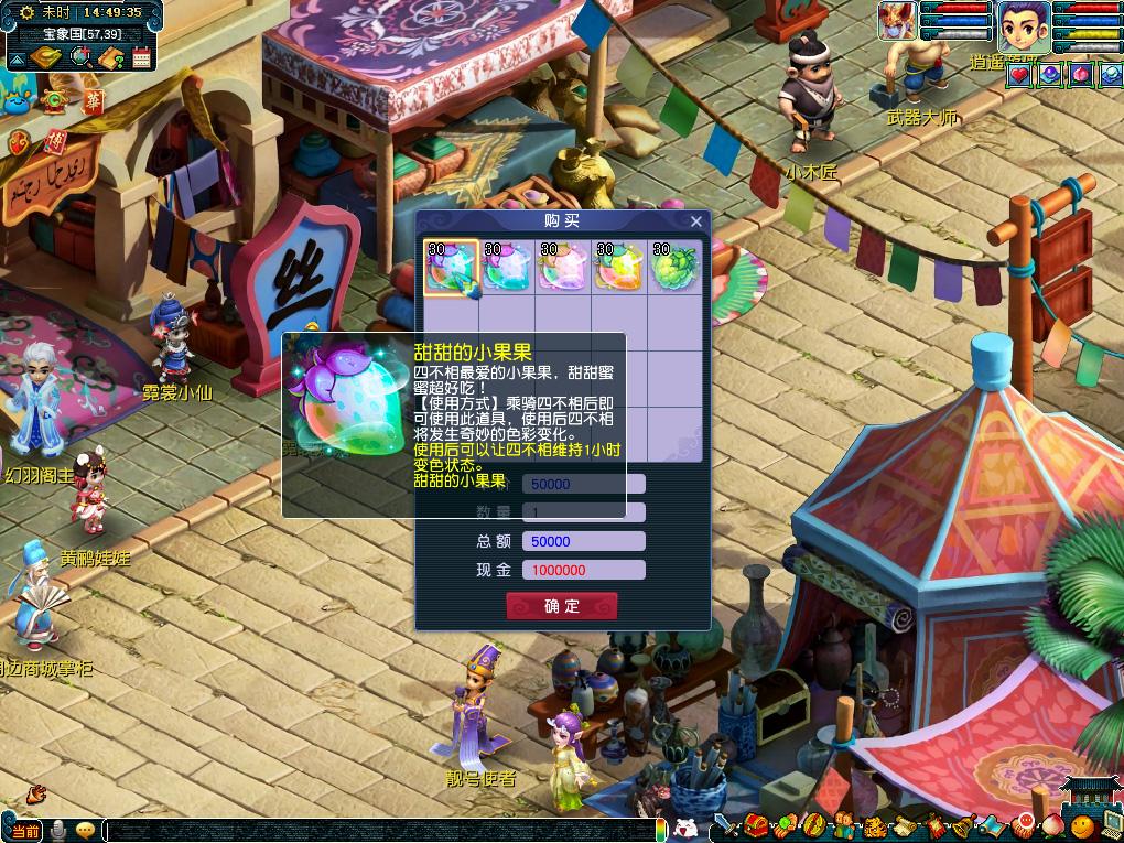 让其被迫打 让其被迫打