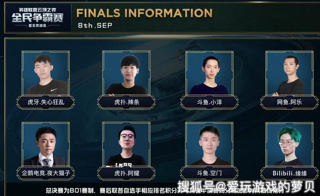 维拉需为赛 维拉需为赛