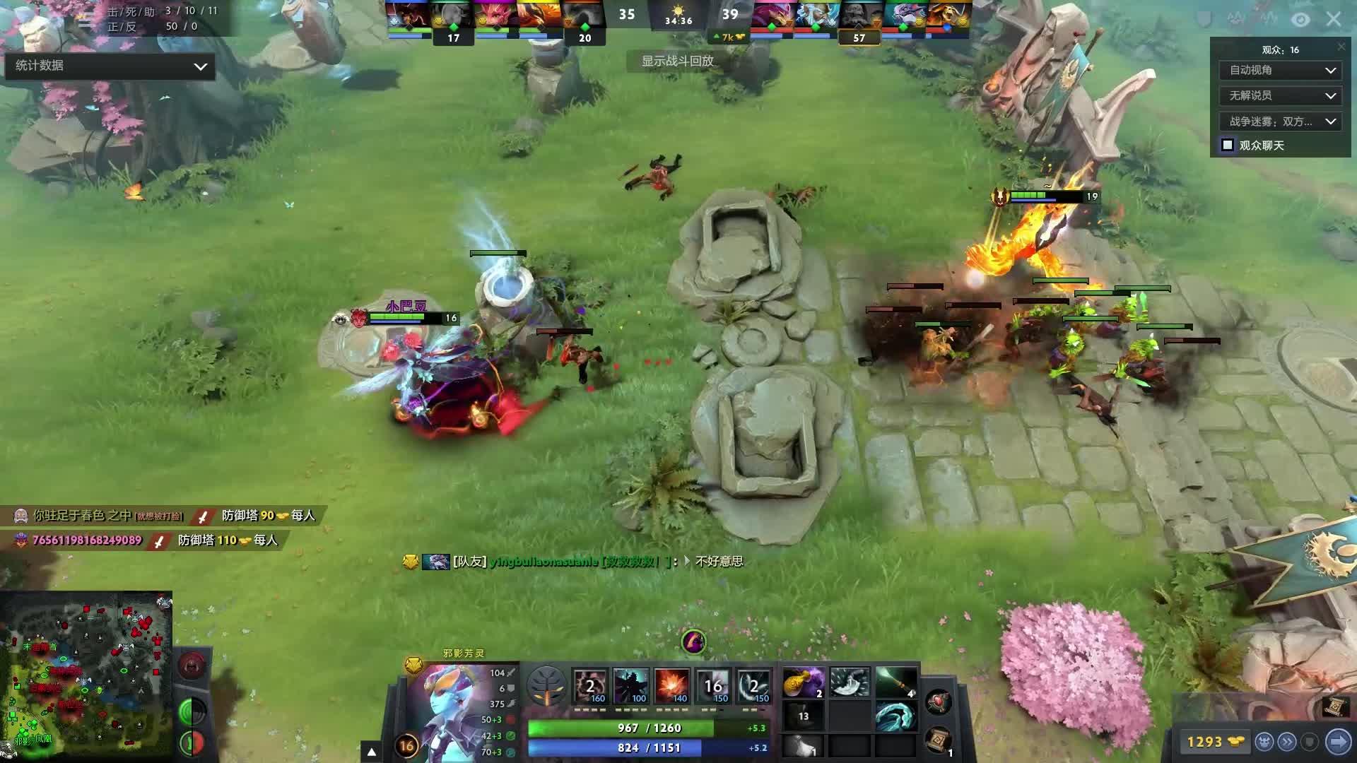 便会让对手 便会让对手