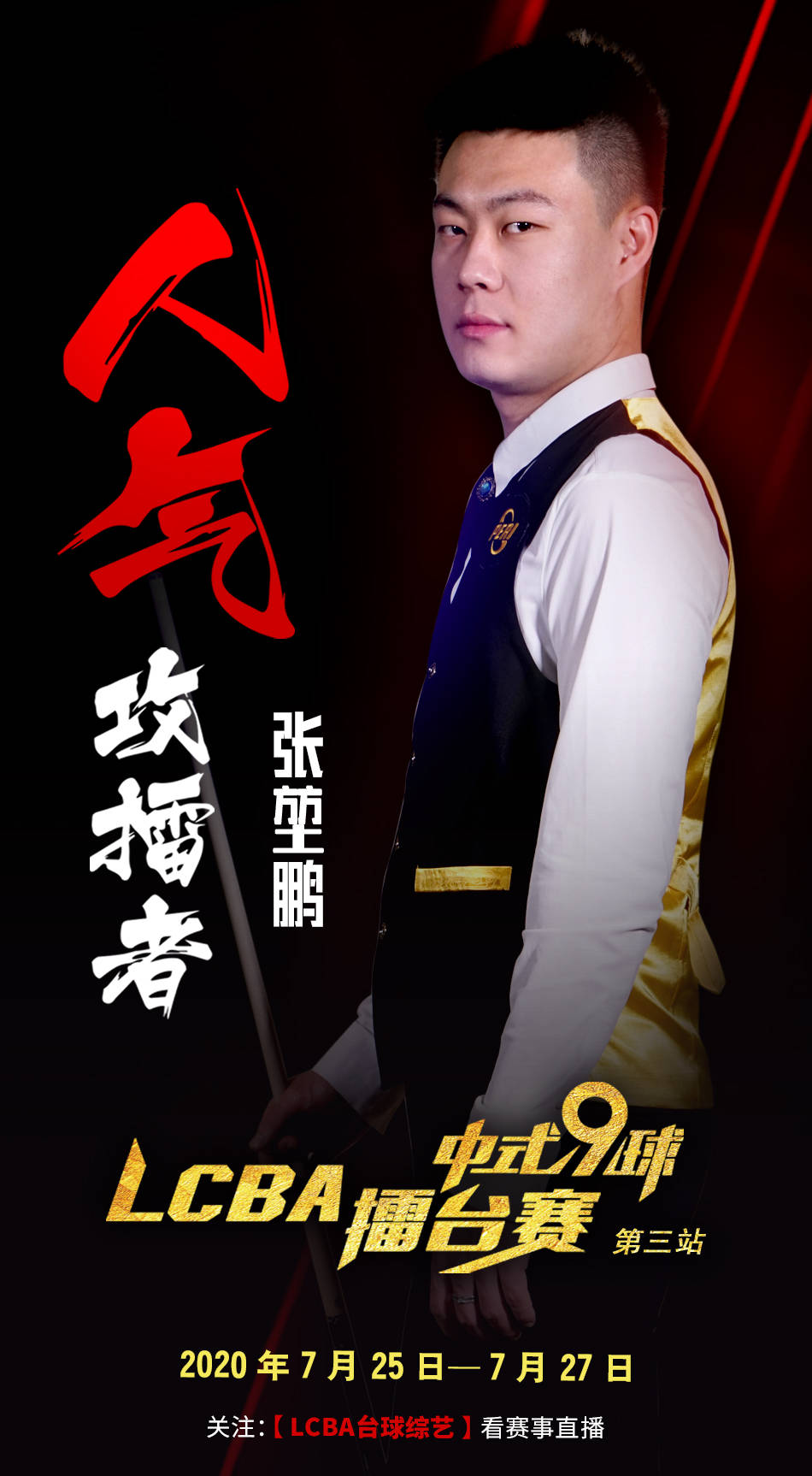蒂尔潘以